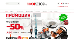 Desktop Screenshot of 1001shop.net